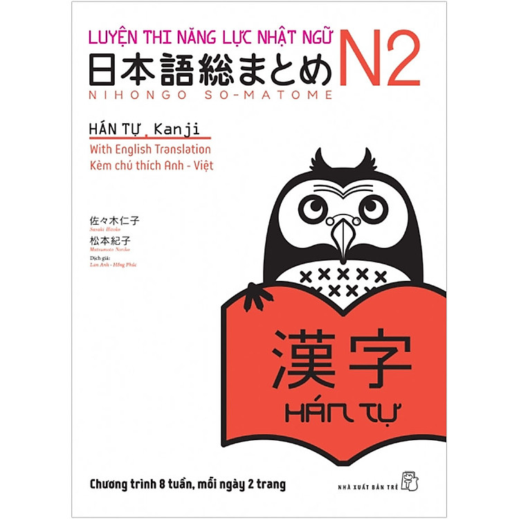 Luyện Thi Năng Lực Nhật Ngữ Trình Độ N2 – Hán Tự (Tái Bản)