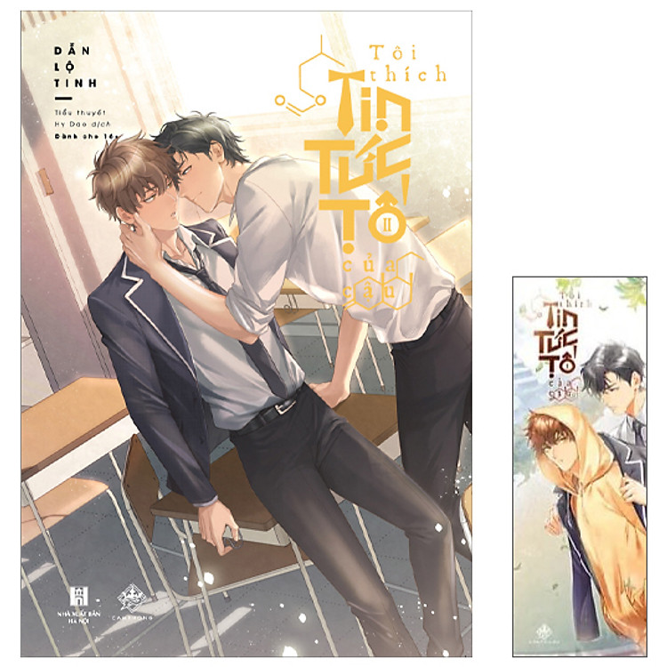 Sách Tôi Thích Tin Tức Tố Của Cậu - Tập 2 (Tặng Kèm Bookmark)