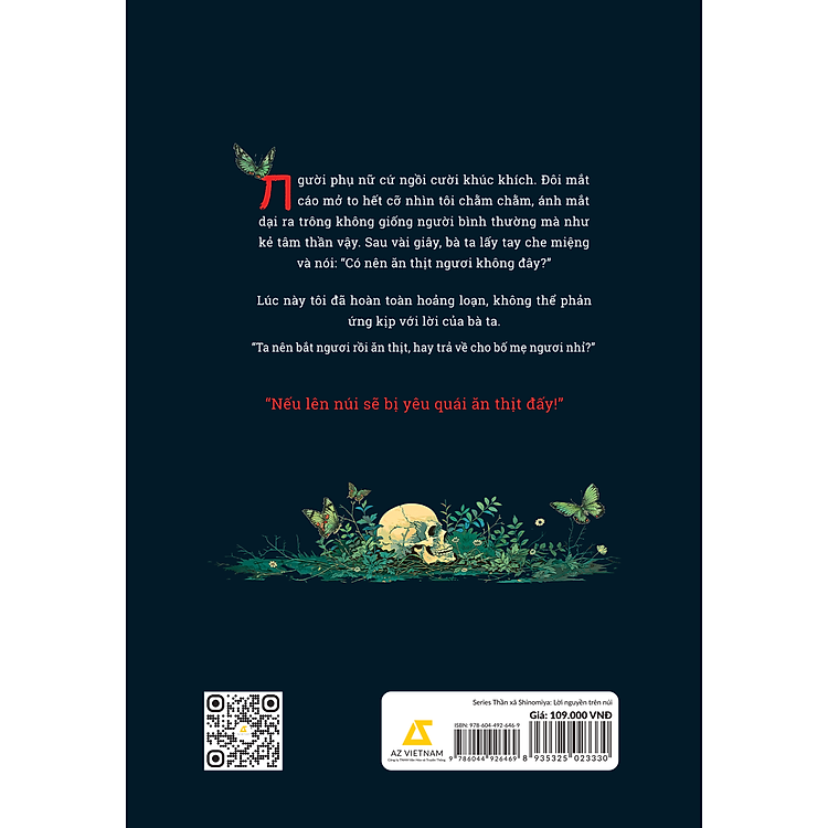 Series Thần Xã Shinomiya: Lời Nguyền Trên Núi - Ảnh 2