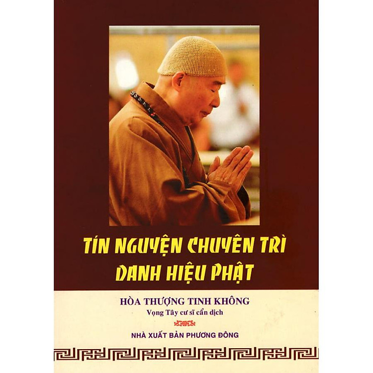 Tịnh Không Pháp Ngữ - Phát Bồ Đề Tâm - Ảnh 3