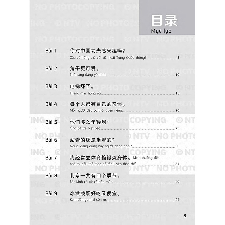 Giáo trình chuẩn YCT Tập 5 - Ảnh 9