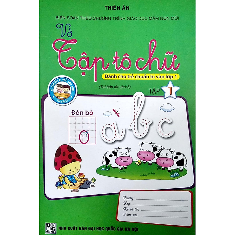 Dành Cho Trẻ Chuẩn Bị Vào Lớp 1 - Vở Tập Tô Chữ (Tập 1) - Ảnh 2