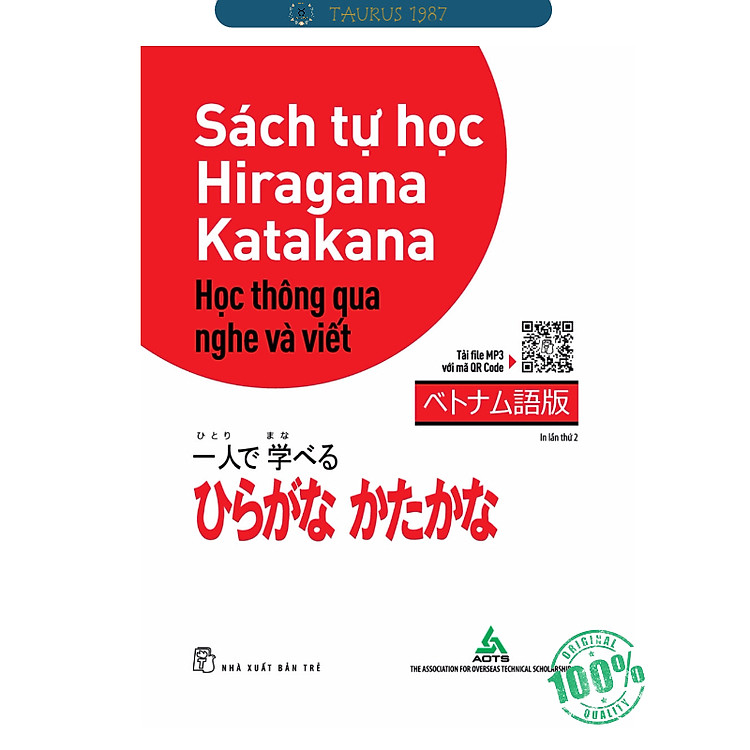 Tự Học Hiragana, Katakana – Học Thông Qua Nghe Và Viết