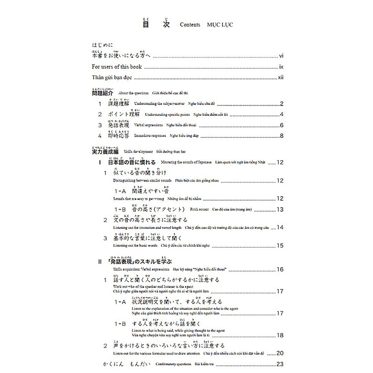 Luyện Thi Năng Lực Tiếng Nhật N4 - Nghe Hiểu - Ảnh 6