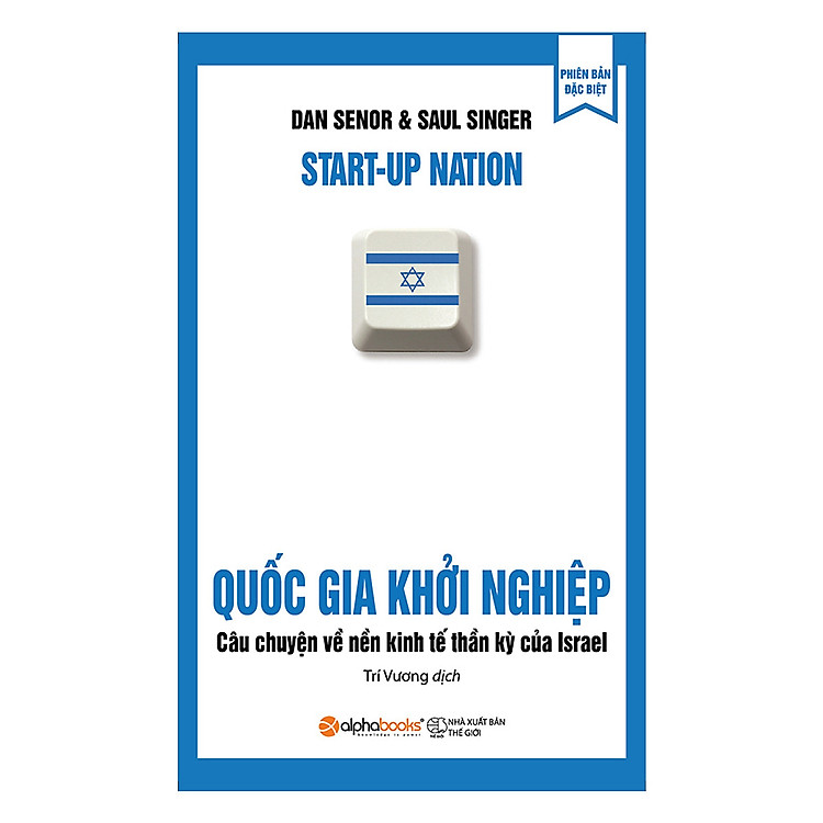 Quốc Gia Khởi Nghiệp (Tái Bản) - Ảnh 3