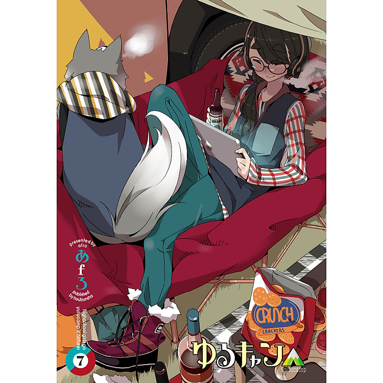 Yuru Camp 7 (Japanese Edition) - Ảnh 3