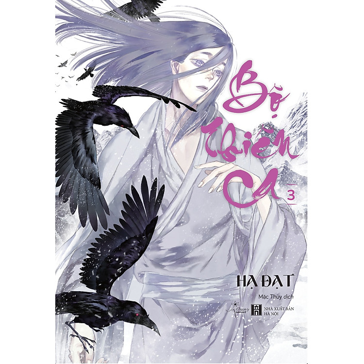 Bộ Thiên Ca – Tập 3