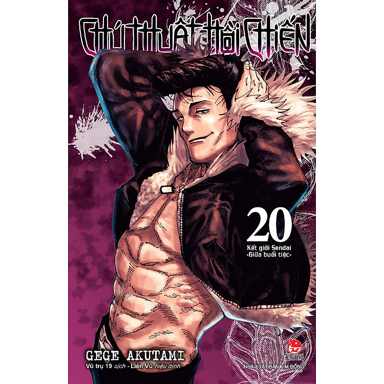 Chú thuật hồi chiến - Tập 20 - Kết giới Sendai - Giữa Buổi Tiệc