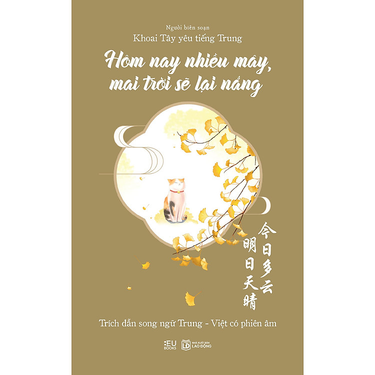 Hôm Nay Nhiều Mây, Mai Trời Sẽ Lại Nắng