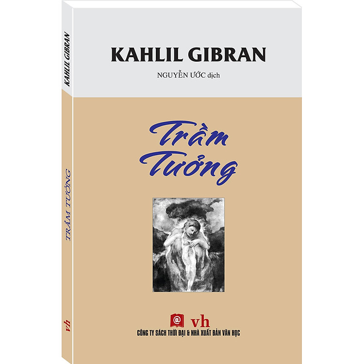Trầm Tưởng