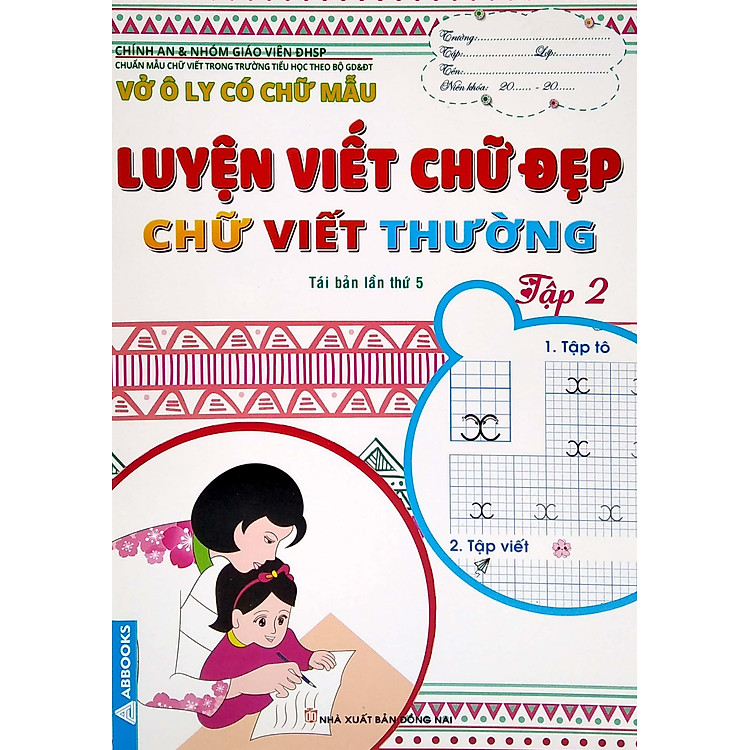 Vở Ô Ly Có Chữ Mẫu Luyện Viết Chữ Đẹp - Chữ Viết Thường (Tập 2) - Ảnh 2