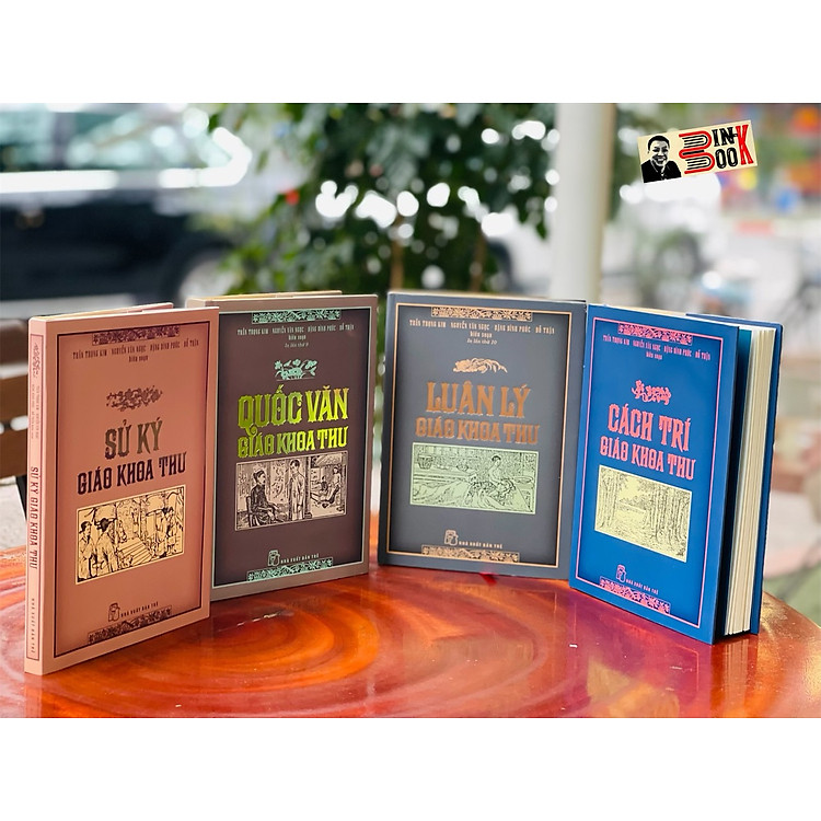 Tiếu Học Tùng Thư