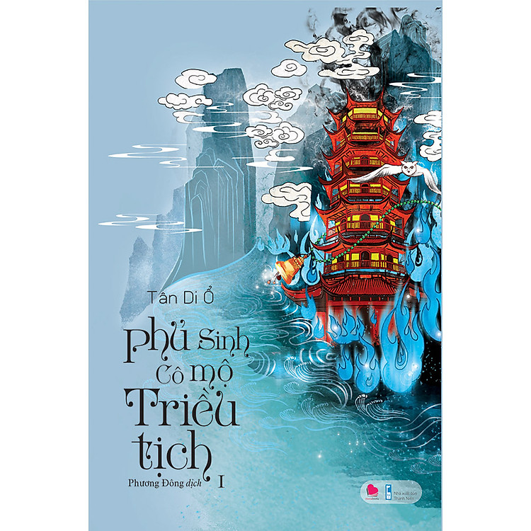 Phủ Sinh Cô Mộ Triều Tịch (2 Tập) - Ảnh 2