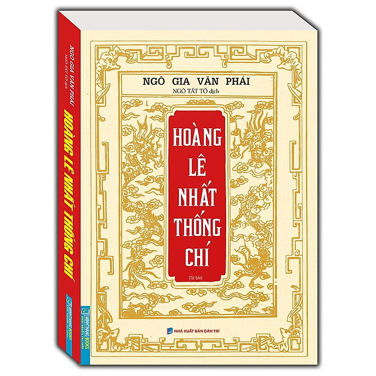 Hoàng lê nhất thống chí (Tái Bản)