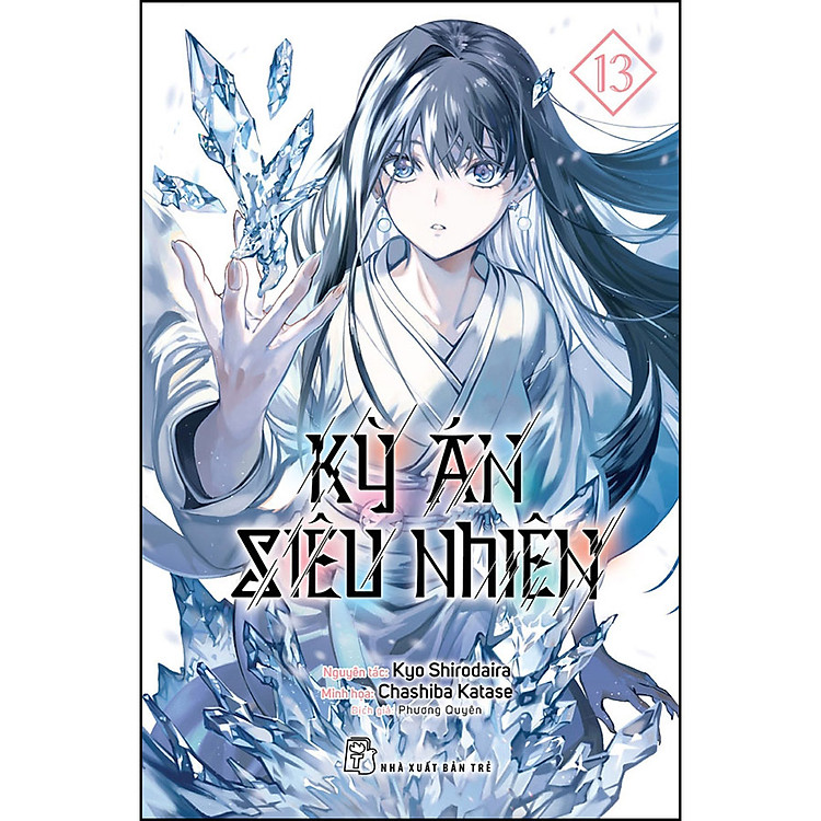 Kỳ án siêu nhiên 13