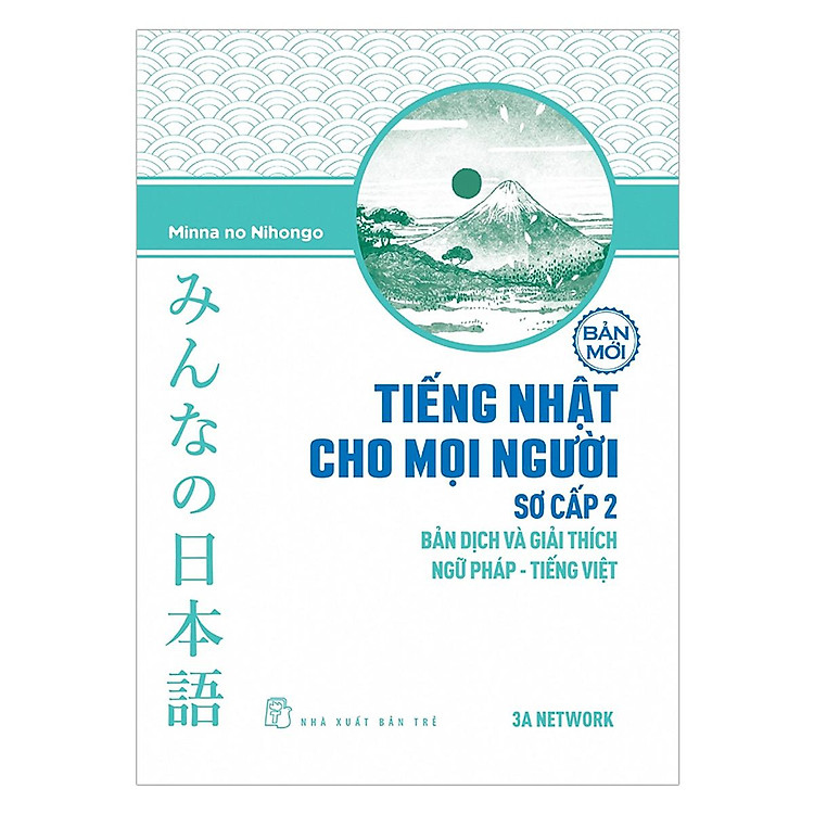 Tiếng Nhật Cho Mọi Người - Sơ Cấp 2 - Bản Dịch Và Giải Thích Ngữ Pháp - Tiếng Việt (Bản Mới) (NXB Trẻ)