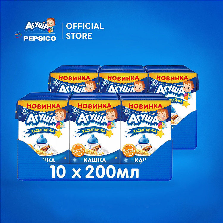 Combo 20 hộp Sữa đêm ngũ cốc Agusha 200ml/hộp dành cho trẻ chậm lớn, biếng ăn, bổ sung canxi cho bé từ 6 tháng tuổi