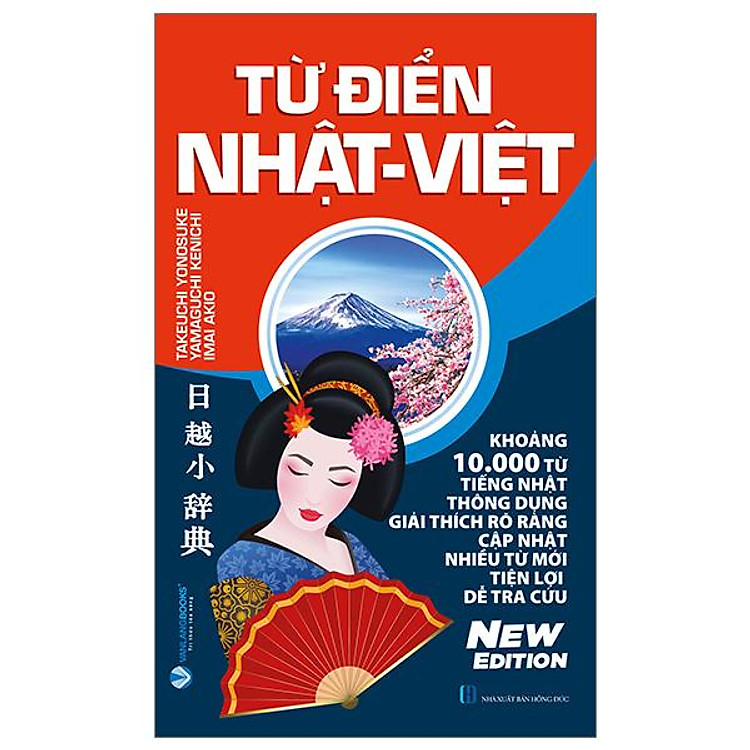 Từ Điển Nhật-Việt (Tái Bản 2024)