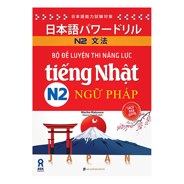 Sách Bộ Đề Luyện Thi Năng Lực Tiếng Nhật N2 - Ngữ Pháp