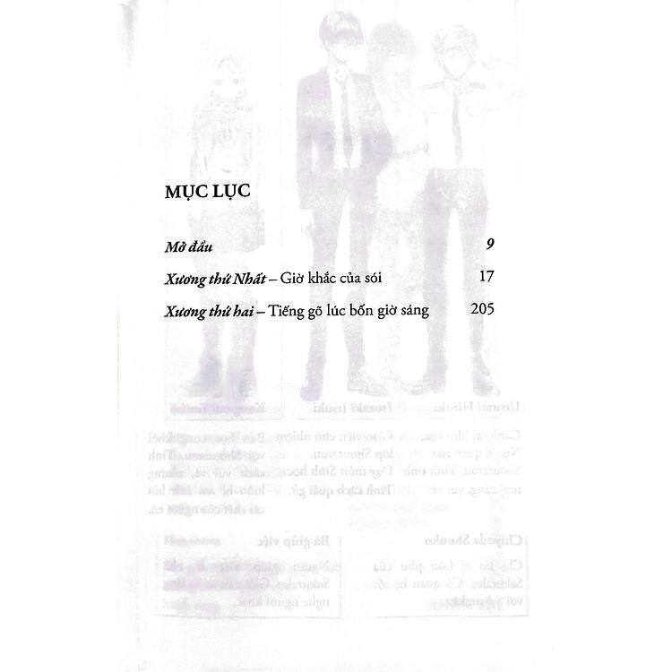 Sakurako Và Bộ Xương Dưới Gốc Anh Đào - Tập 9 - Ảnh 6