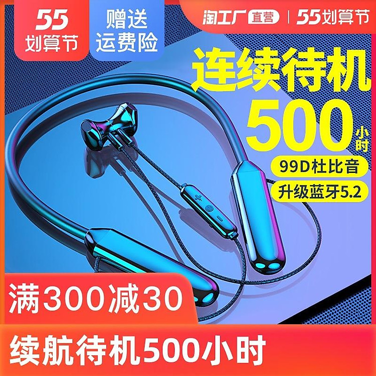 Thời lượng pin dài thuận lợi nhất tai nghe bluetooth không dây thực sự treo cổ treo trong tai quảng cáo mới khuyến mãi tiêu chuẩn chính thức