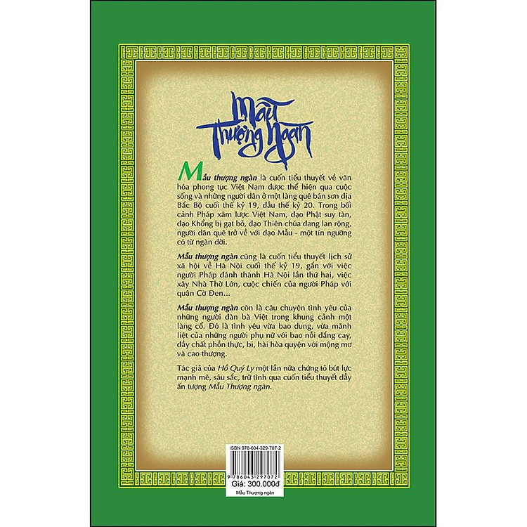 Mẫu Thượng Ngàn (Tái Bản) - Ảnh 4