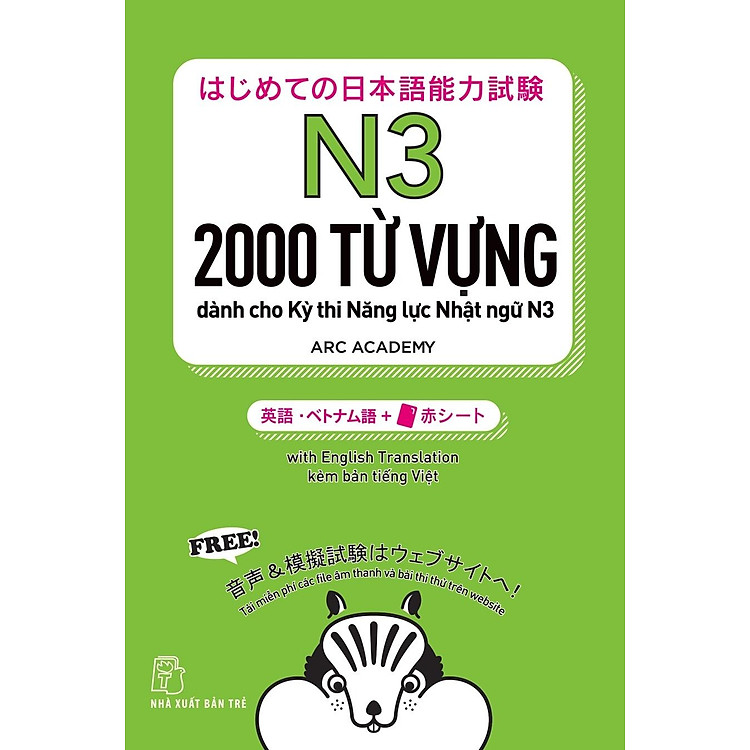 2000 Từ Vựng Cần Thiết Cho Kỳ Thi Năng Lực Nhật Ngữ N3 - Ảnh 4