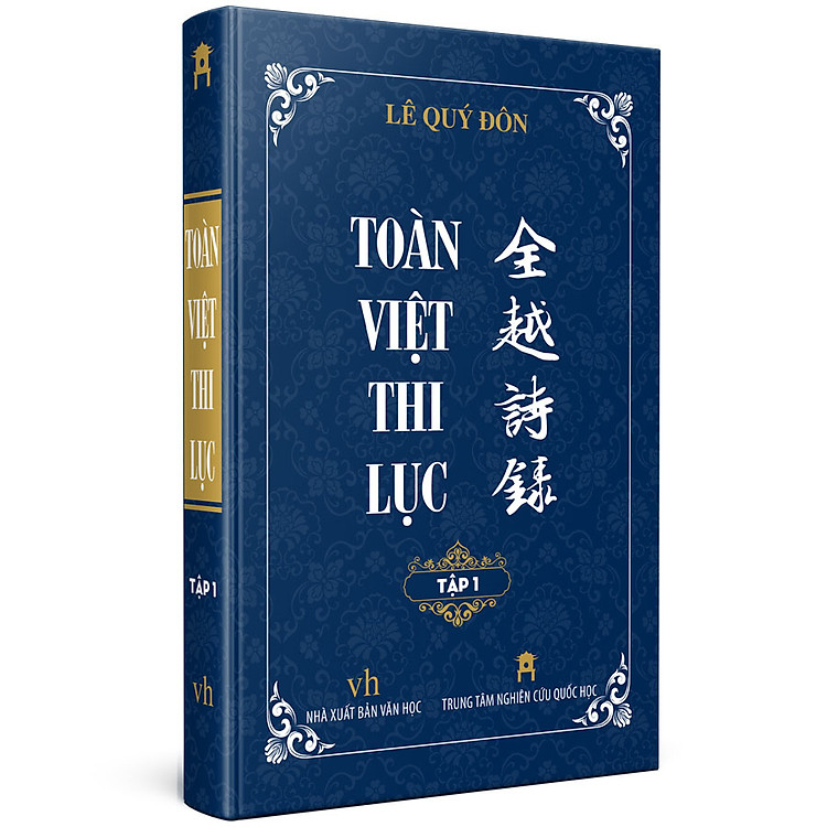 Toàn Việt Thi Lục (Tập 1)