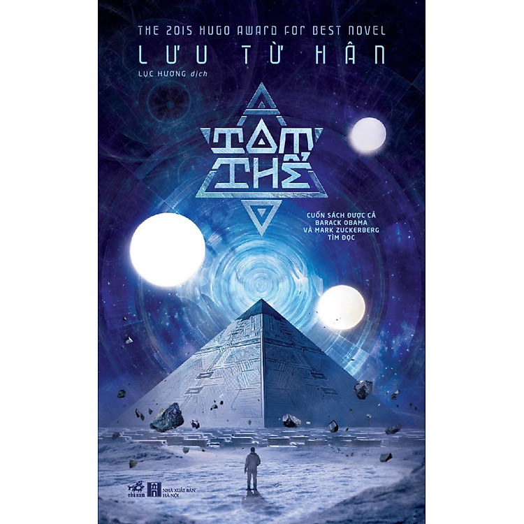 Tam thể – Tập 1