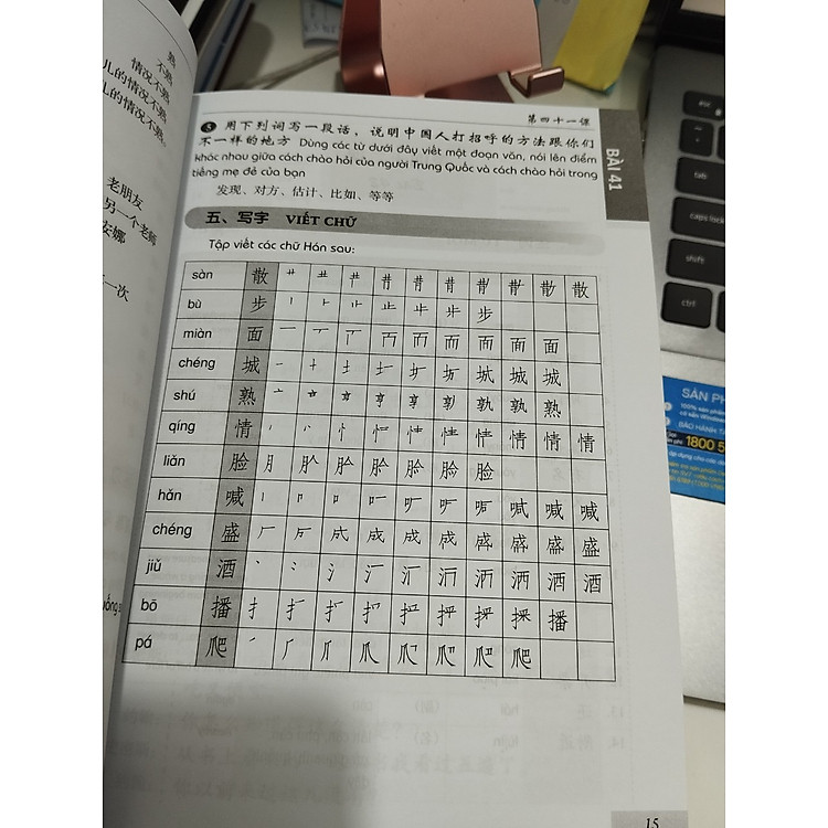 301 Câu Đàm Thoại Tiếng Hoa Tập 2 - Ảnh 7