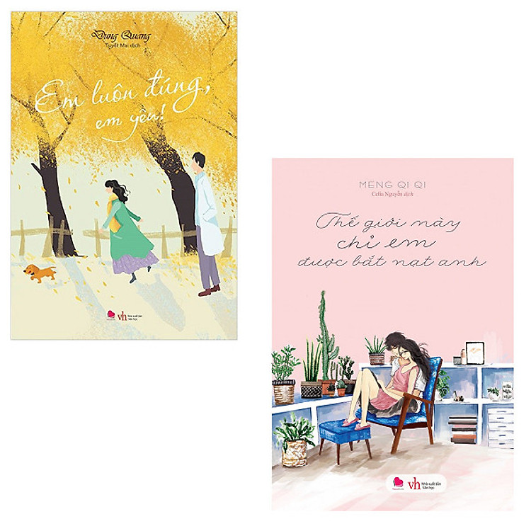 Thế Giới Này Chỉ Em Được Bắt Nạt Anh