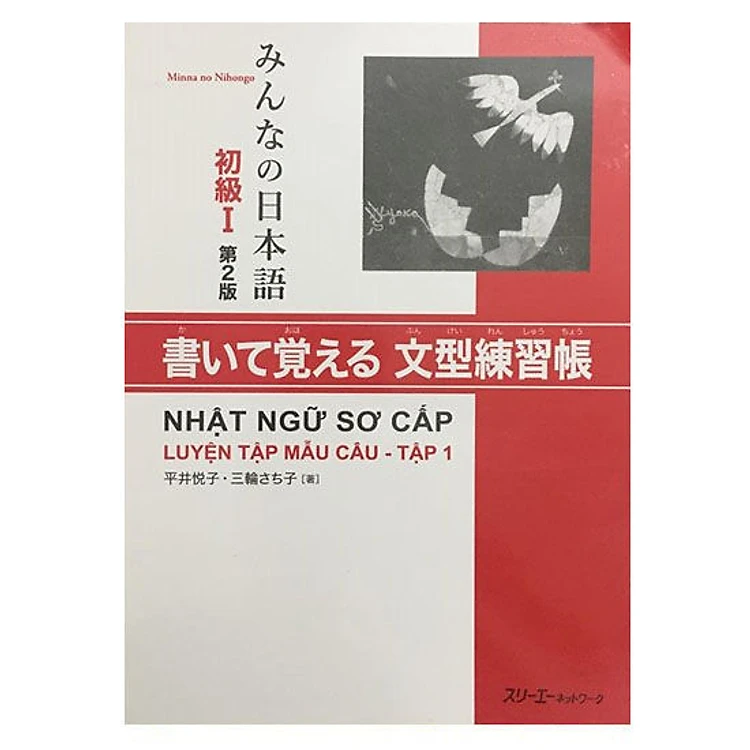 Minna No Nihongo Sơ Cấp 1 Trình Độ N5 - Luyện Mẫu Câu
