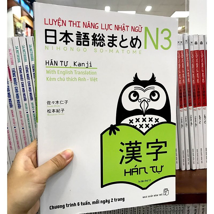 Luyện Thi Năng Lực Nhật Ngữ N3 - Hán Tự (Tái Bản) - Ảnh 3