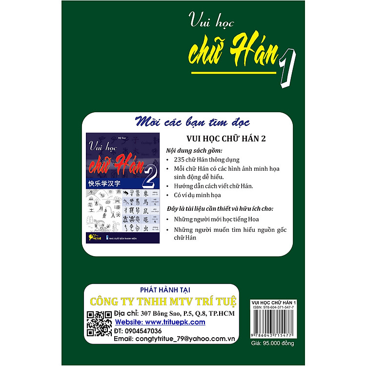 Vui học chữ Hán 1
