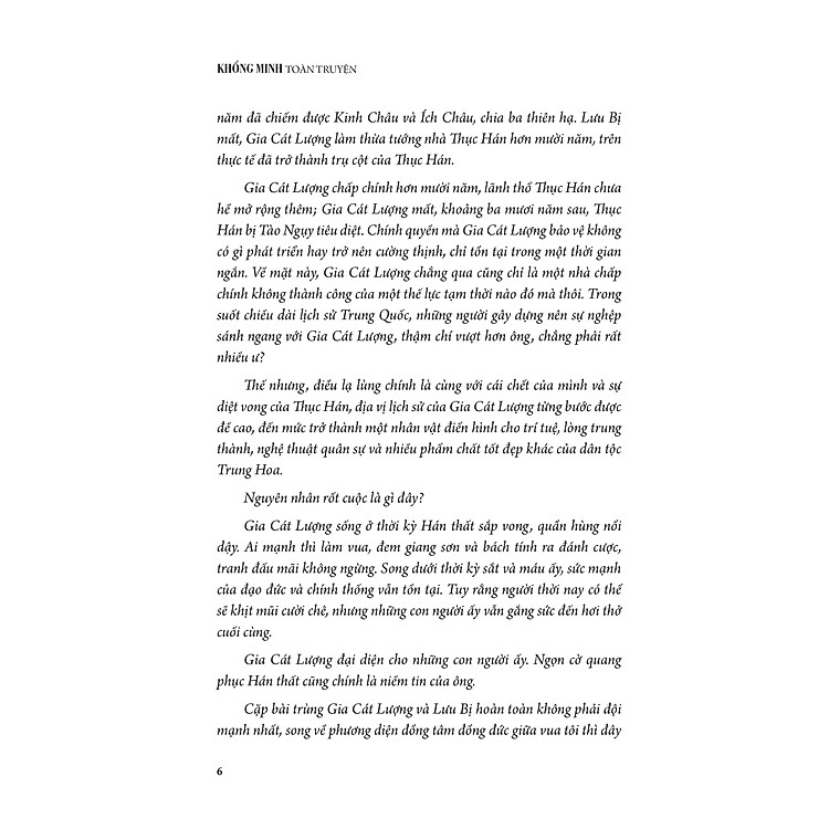 KHỔNG MINH TOÀN TRUYỆN - Ảnh 3