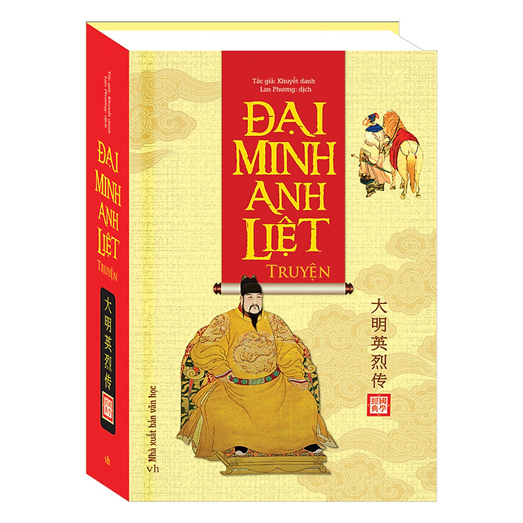 Đại Minh Anh Liệt Truyện - Ảnh 2