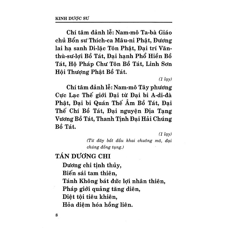 Kinh Dược Sư Lưu Ly Quang Như Lai Bổn Nguyện Công Đức (Âm - Nghĩa) - Ảnh 5