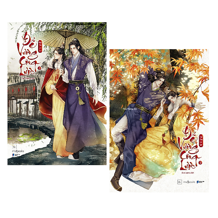 Đế Vương Công Lược – Tập 2 + Tập 3