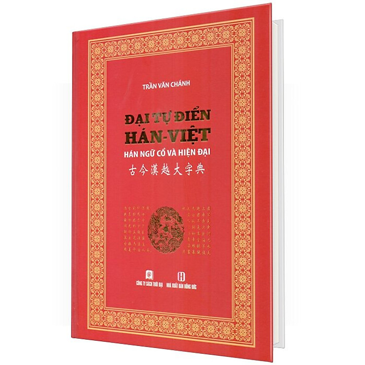 Đại Tự Điển Hán Việt – Hán Ngữ Cổ Và Hiện Đại