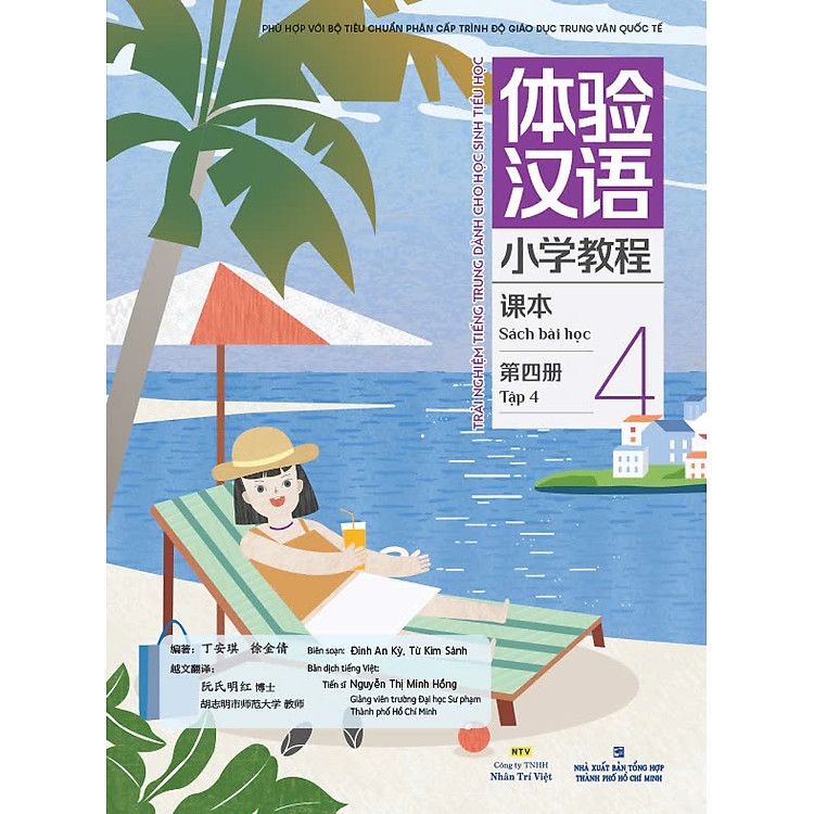 Trải nghiệm tiếng Trung dành cho học sinh tiểu học