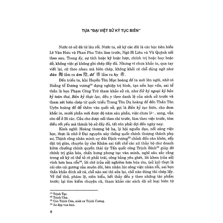 Đại Việt Sử Ký Toàn Thư - Ảnh 6