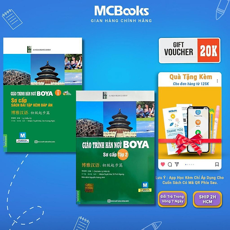 Giáo Trình Hán Ngữ Boya Sơ Cấp 1 + Giáo Trình Hán Ngữ Boya Sơ Cấp 2