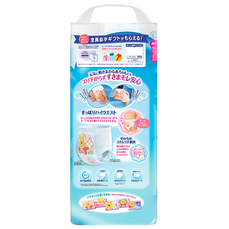 Tã Quần Moony Nhật Bản Bé Gái XXL Giá tốt - Hình ảnh 4