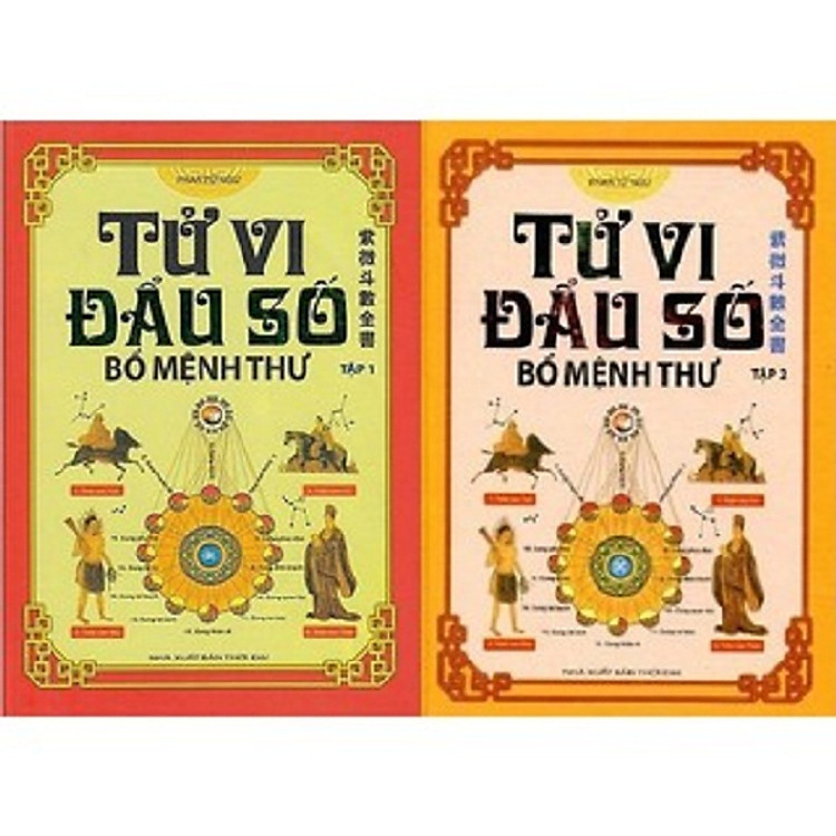 Tử Vi Đẩu Số Bổ Mệnh Thư (Tập 1, 2)