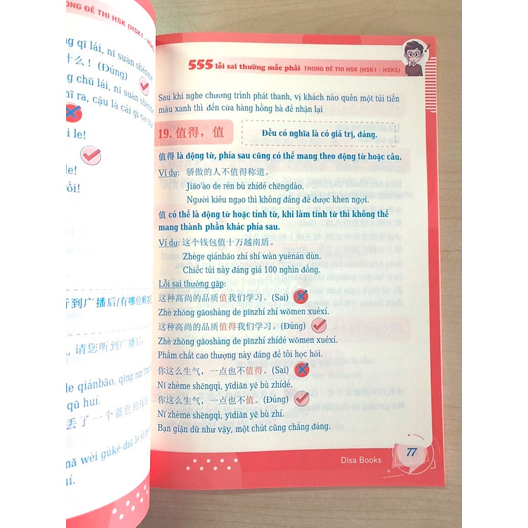 Sổ tay từ vựng HSK1-2-3-4 và TOCFL band A - Ảnh 8