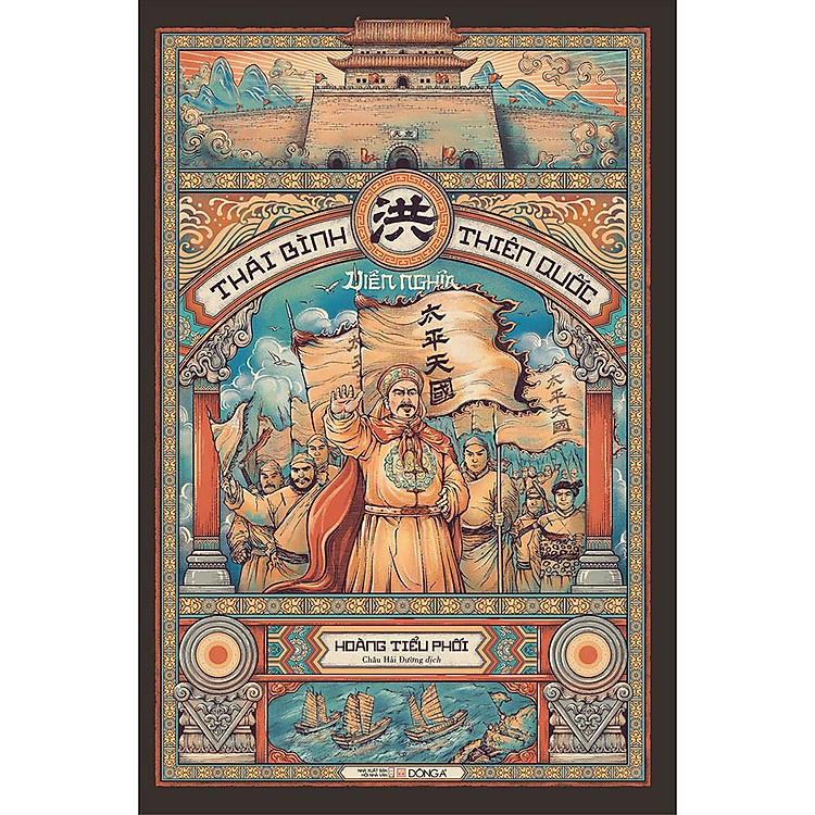 Tại Newshop: Thái Bình Thiên Quốc Diễn Nghĩa