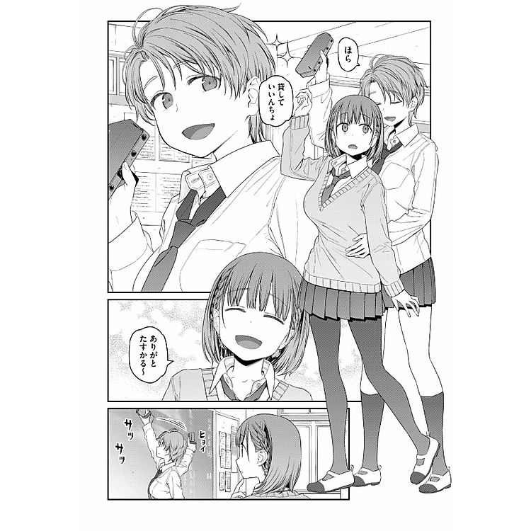 Tawawa On Monday 2 (Japanese Edition) - Ảnh 6