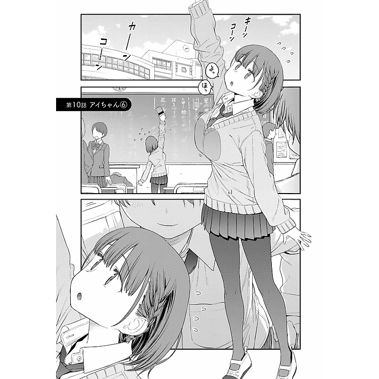 Tawawa On Monday 2 (Japanese Edition) - Ảnh 5