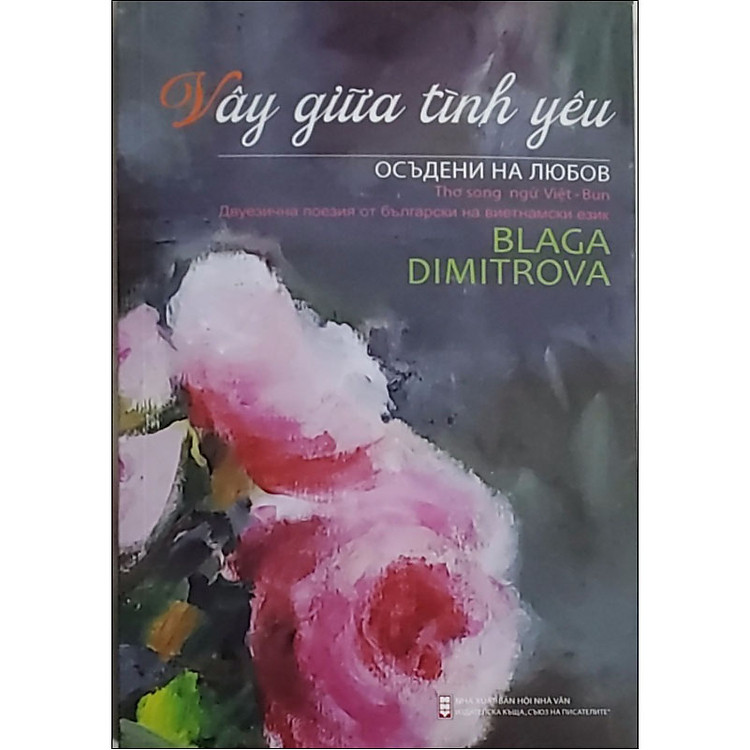 Vây Giữa Tình Yêu