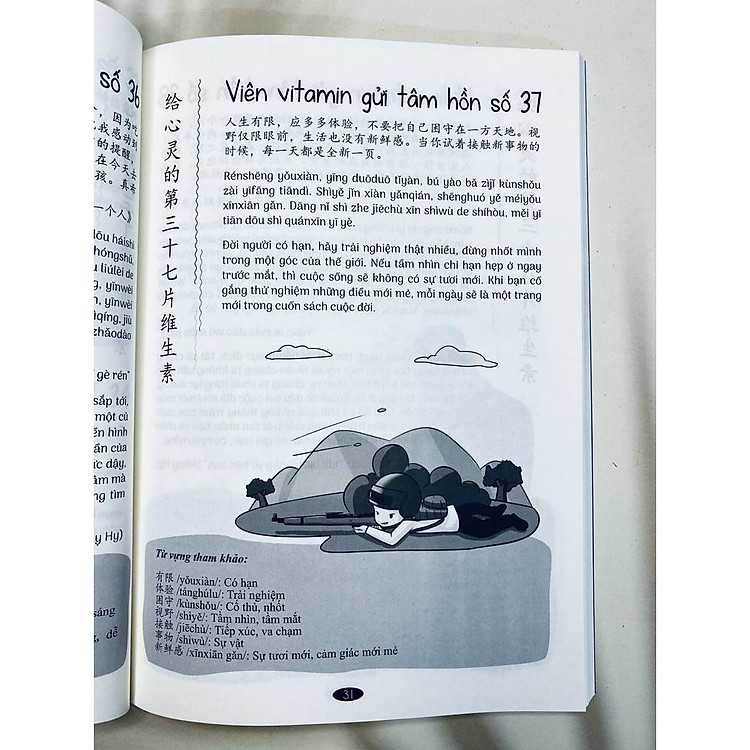 999 Bức Thư Viết Cho Chính Bạn - Ảnh 4